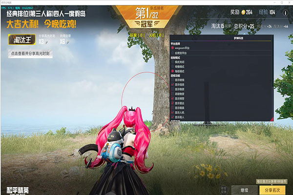 CF透视注意透视自瞄效果